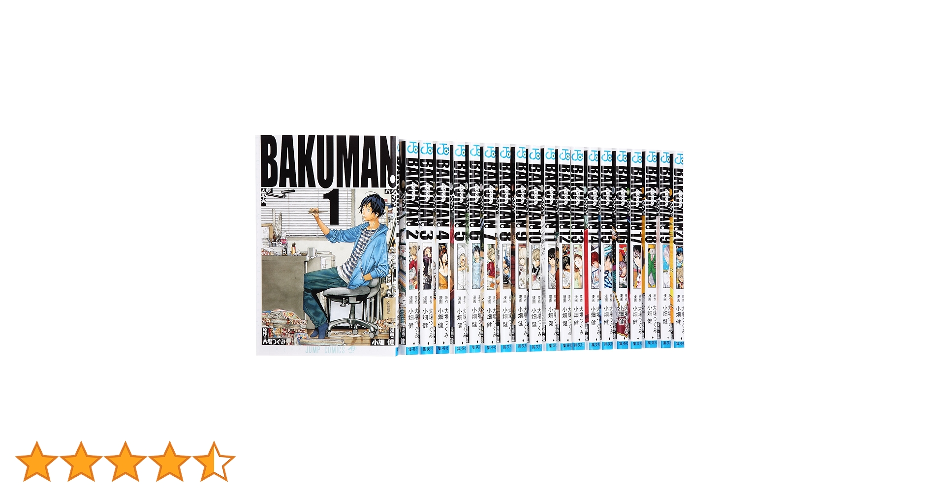BAKUMAN! 全20巻セット Bakuman?Complete Box Set: Volumes 1-20 with Premium: Ohba